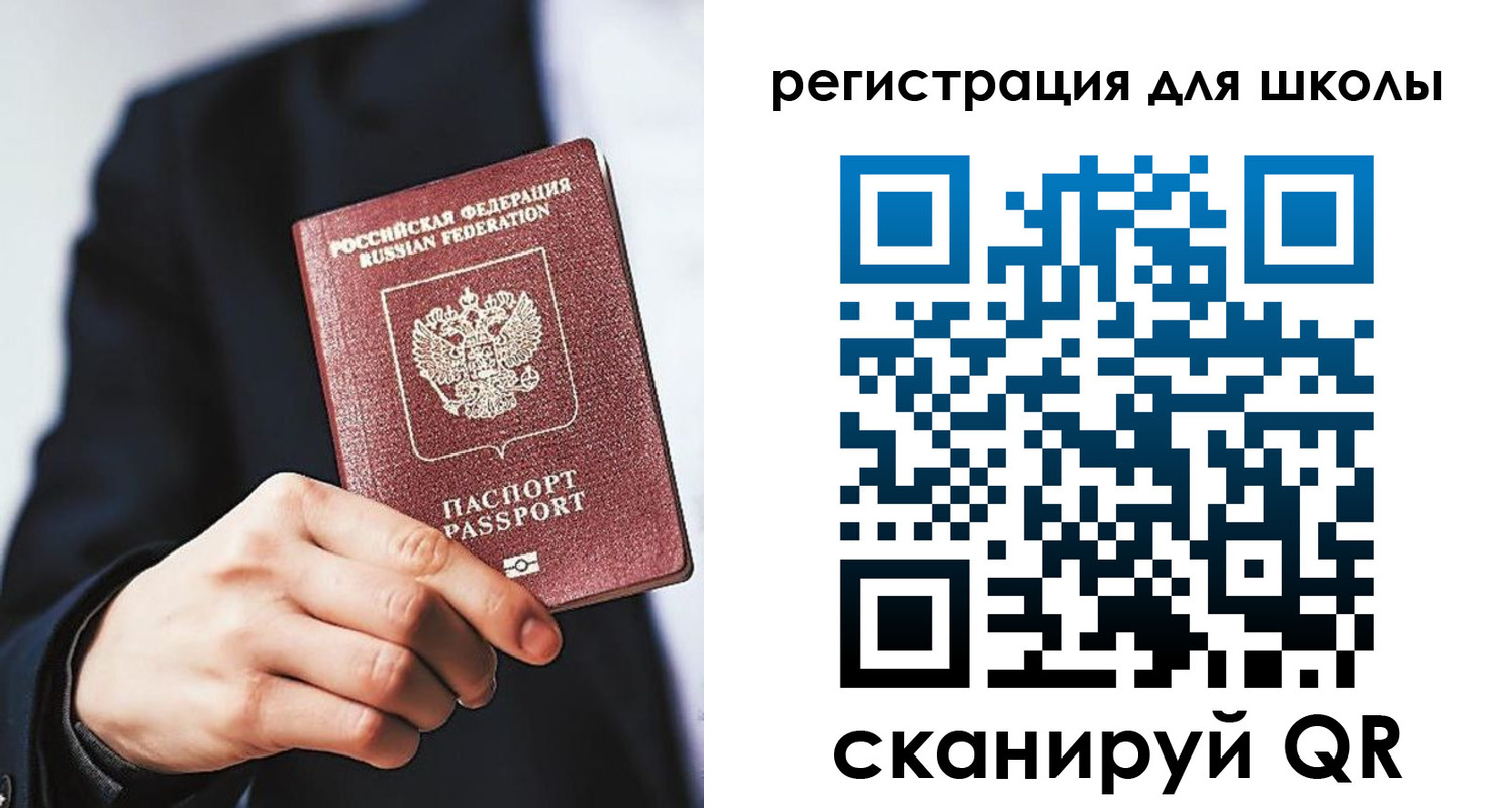 временная регистрация в квартире в Бородино