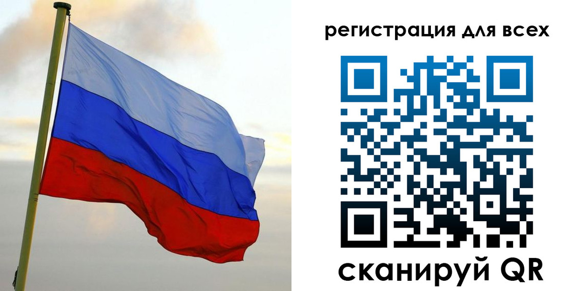 временная регистрация гарантия в Бородино